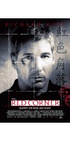 Red Corner (1997 - VJ Junior - Luganda)